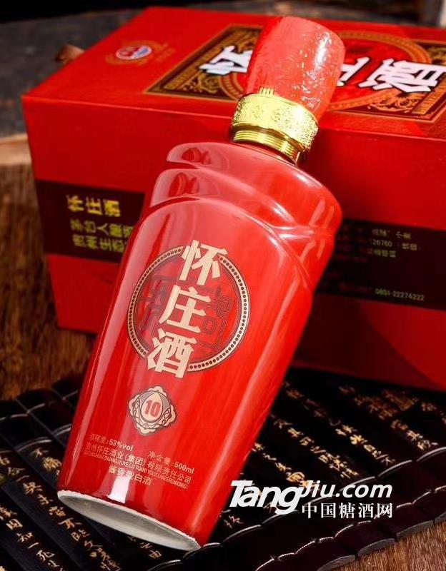 怀庄酒
