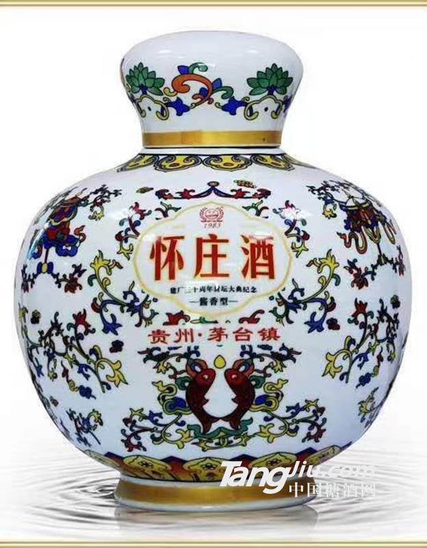 怀庄酒