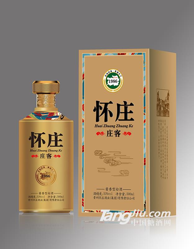 怀庄酒