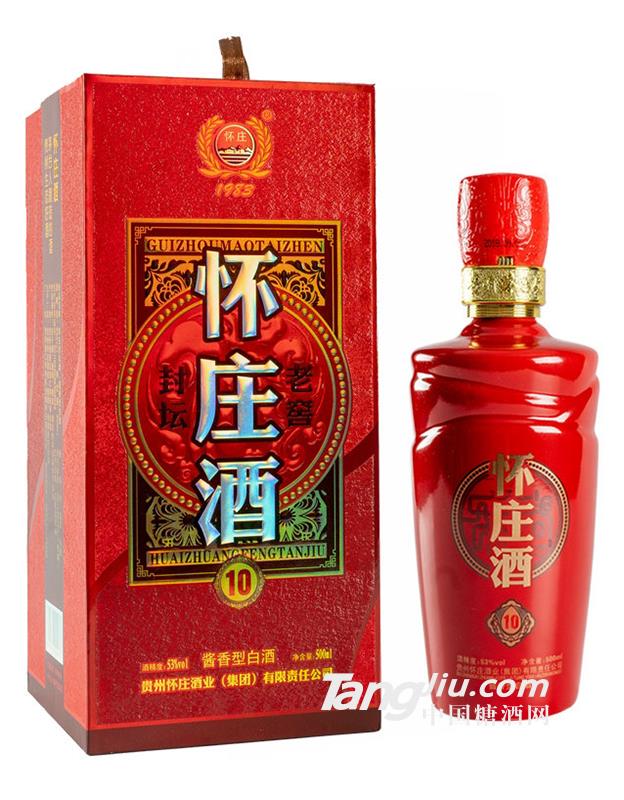 怀庄酒