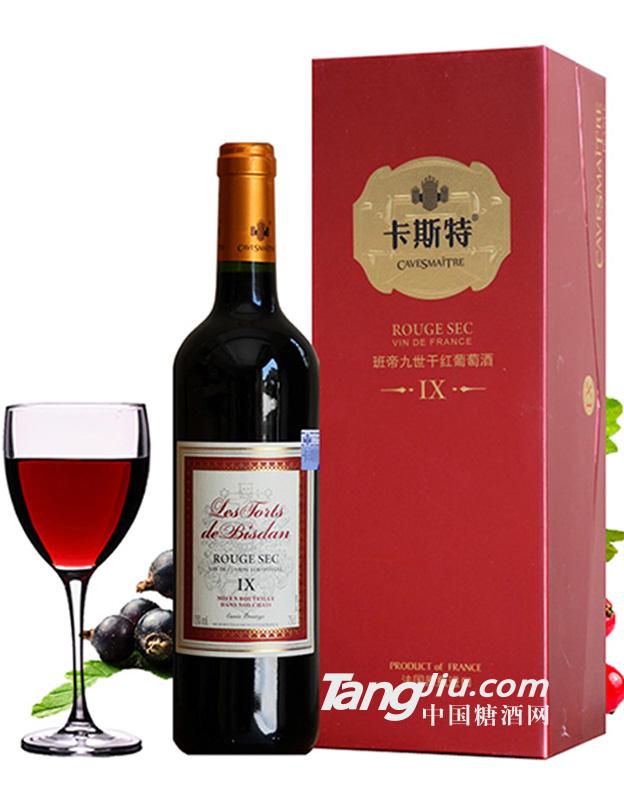 卡斯特班帝九世法国原瓶ml