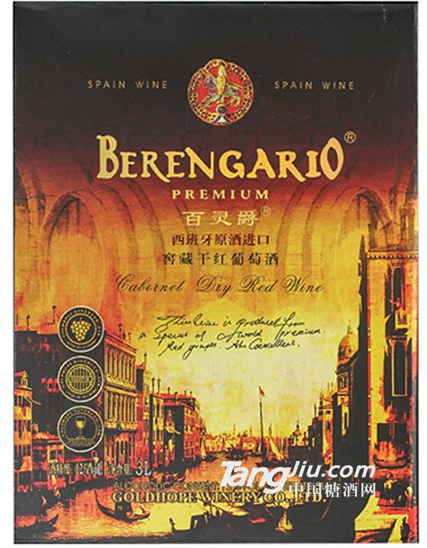 红酒百灵爵西班牙原酒进口窖藏干红葡萄酒3L升盒装
