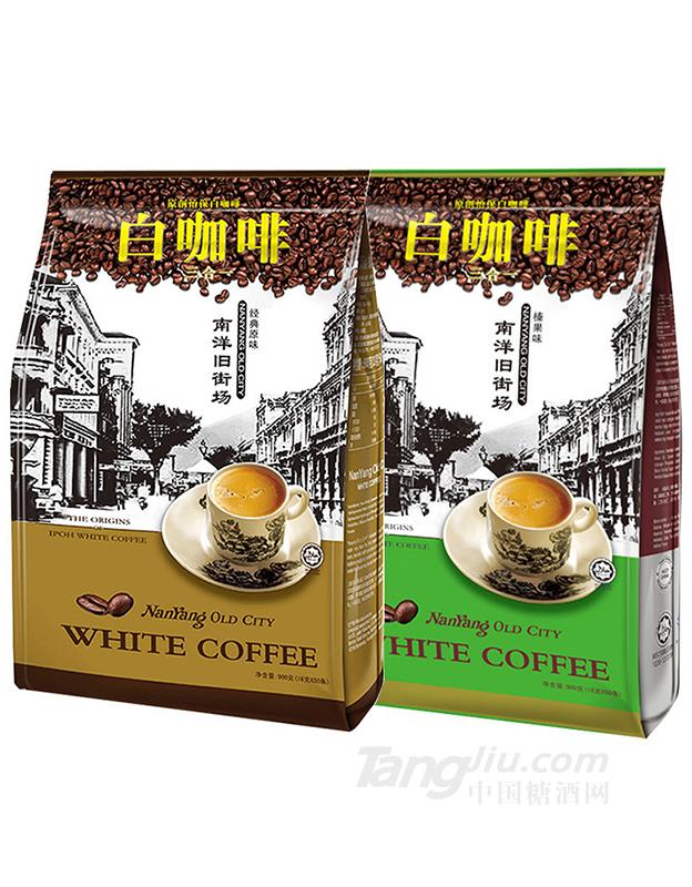 马来西亚南洋旧街场白咖啡-600g