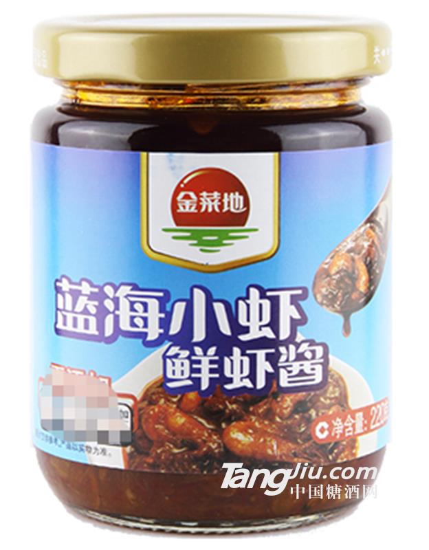 金菜地蓝海小虾鲜虾酱-220g