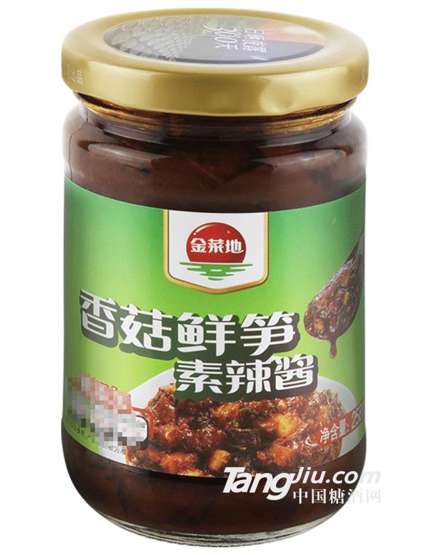 金菜地香菇鲜笋素辣酱-258g