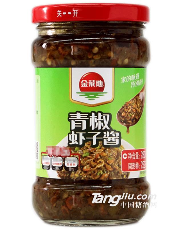 金菜地青椒虾子酱-280g