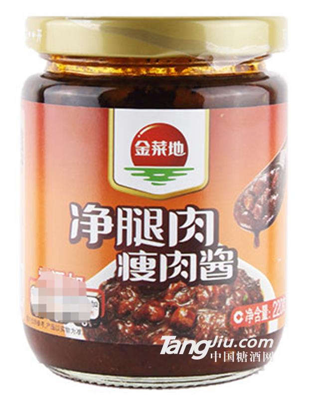 金菜地净腿肉瘦肉酱-220g