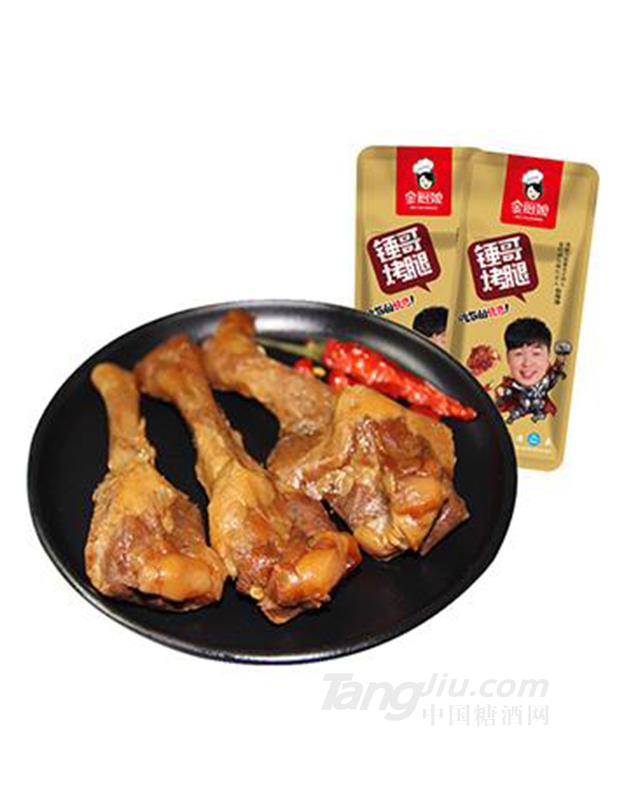金厨娘锤哥烤腿500g
