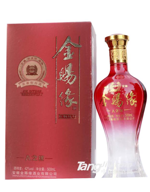 42°金赐缘人之缘500ml