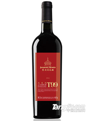 君顶凤凰湖T99干红葡萄酒