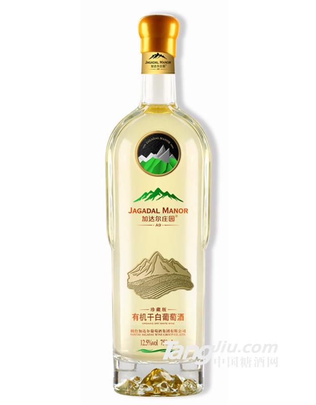 加达尔庄园有机干白葡萄酒A9