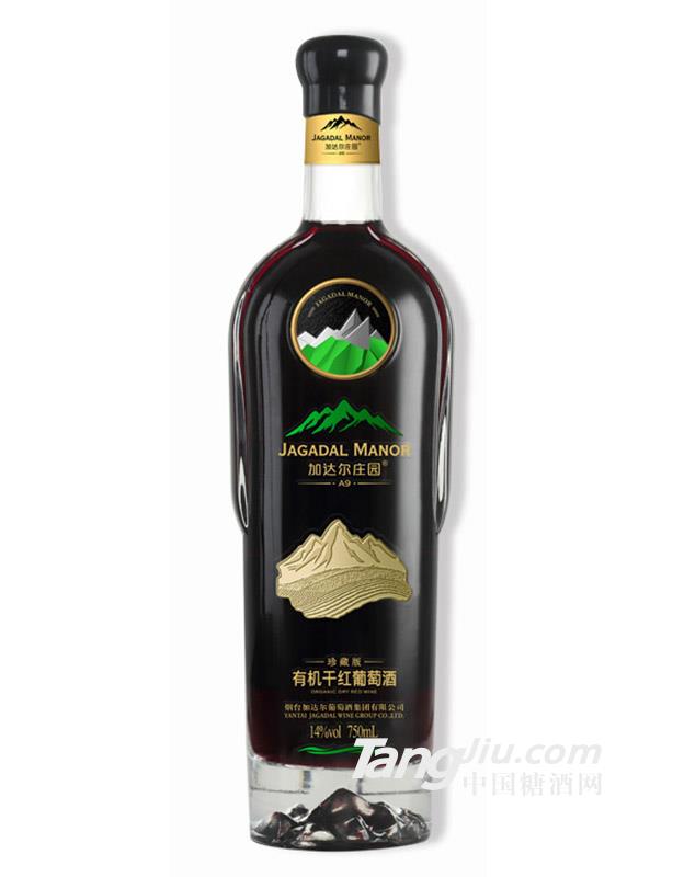 加达尔庄园有机干红葡萄酒A9