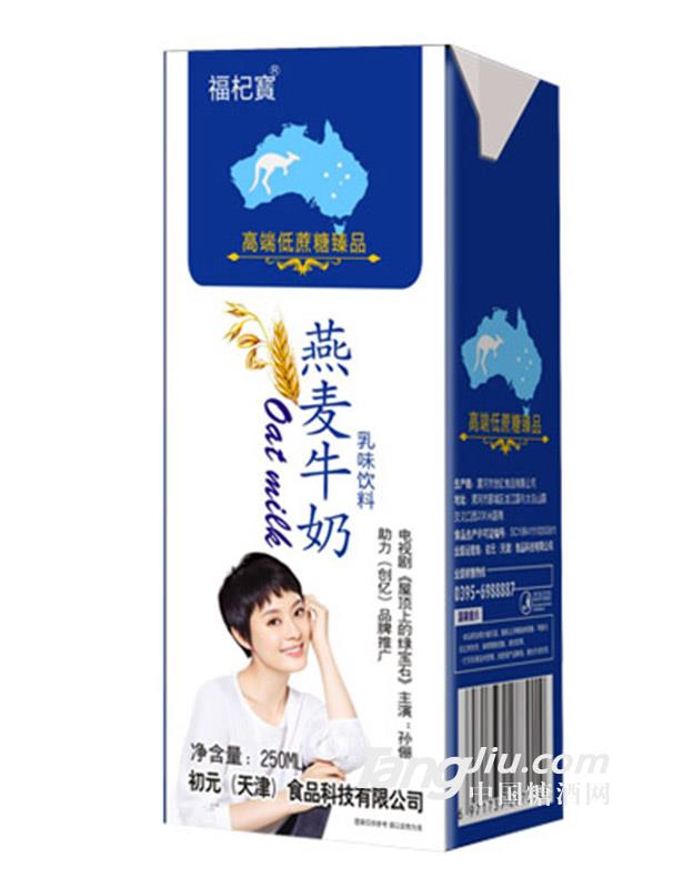 福杞寳燕麦牛奶乳饮料250ml