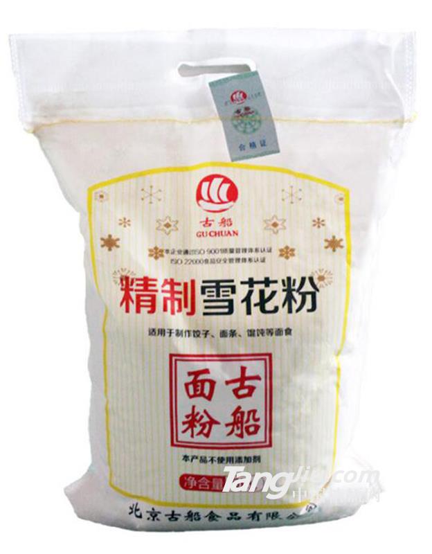 古船精制雪花粉5kg