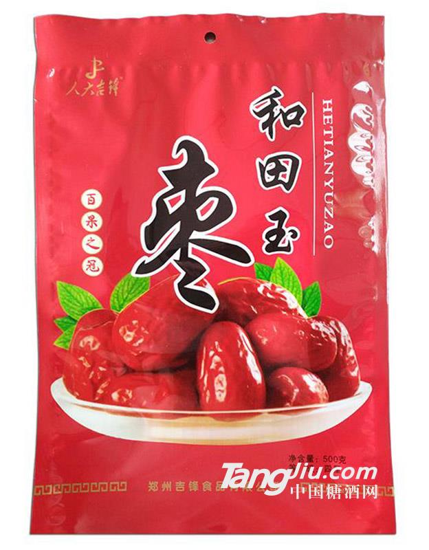 和田玉枣