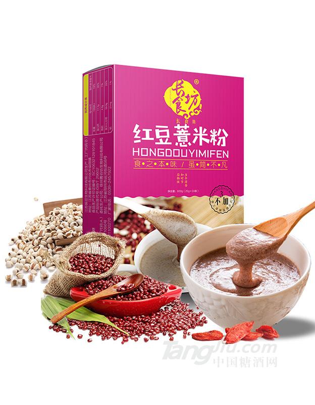 长食坊-红豆薏米粉-600g
