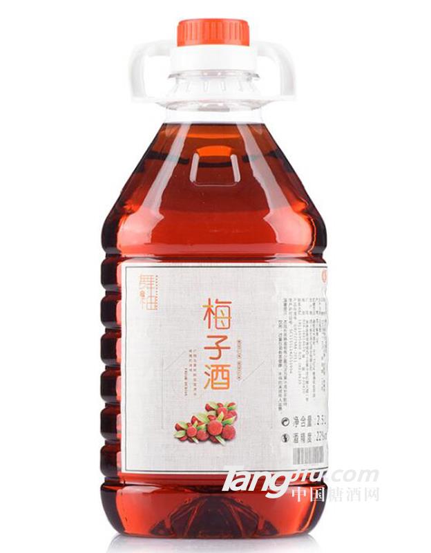 自酿梅子酒