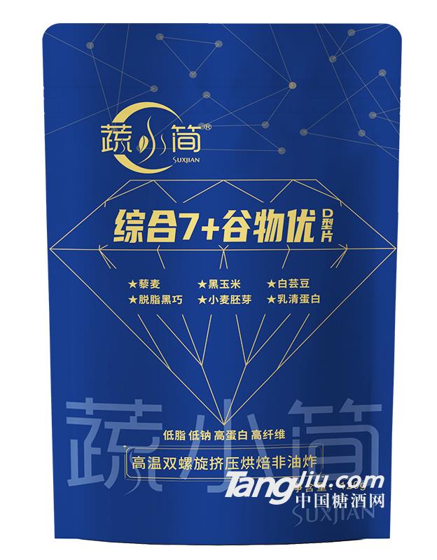 蔬小简综合7+谷物优D型片（120g）