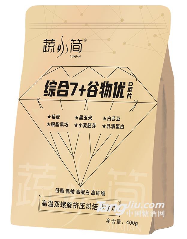 蔬小简综合7+谷物优D型片（400g)