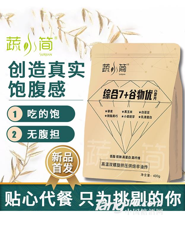 蔬小简综合7+谷物优D型片（400g)