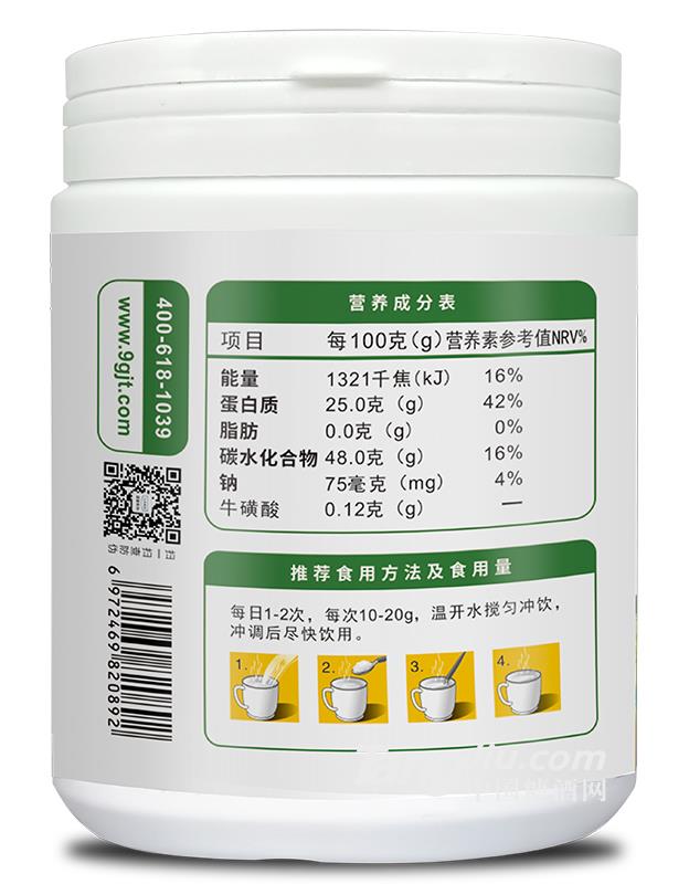 绿色蛋白粉