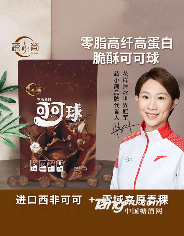 蔬小简零脂高纤可可球400g