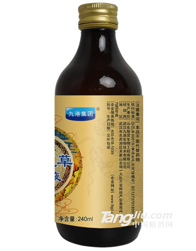 智灵牌冬虫夏草营养液240ml
