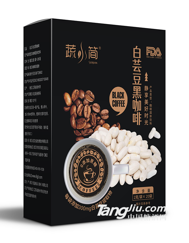 蔬小简白芸豆黑咖啡40g
