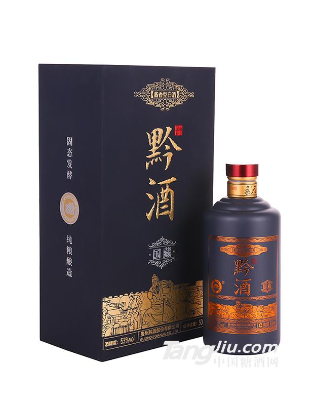 53°黔酒-国藏