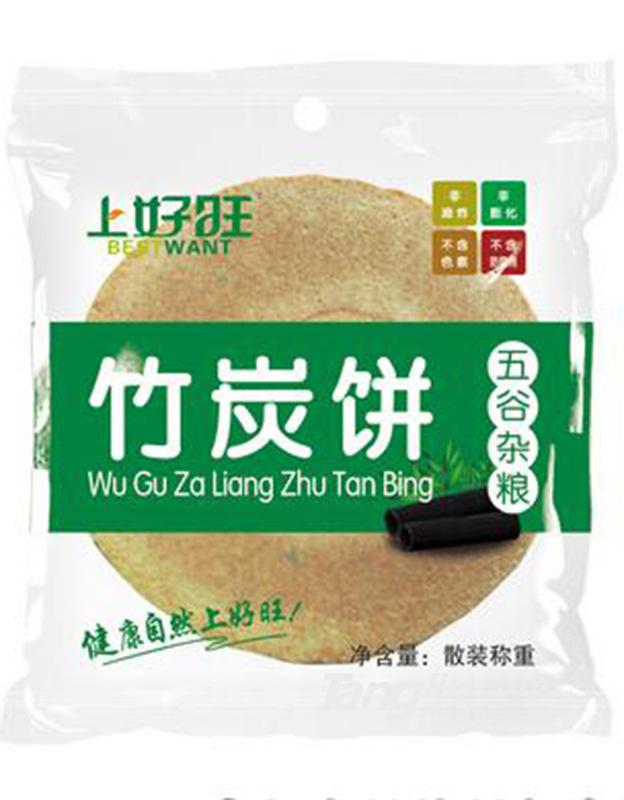 上好旺竹炭饼