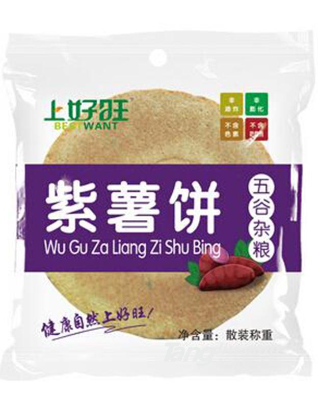 上好旺紫薯饼