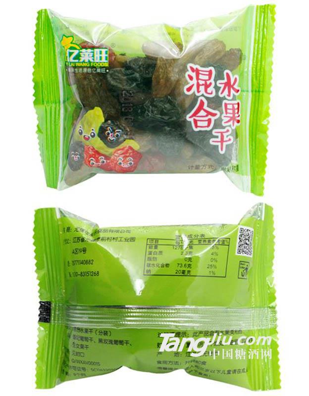 亿莱旺混合水果干