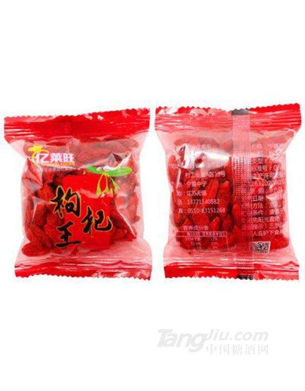 亿莱旺枸杞王