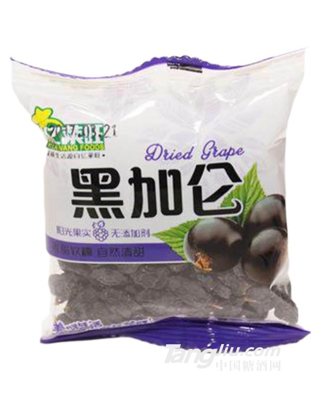 亿莱旺黑加仑葡萄干