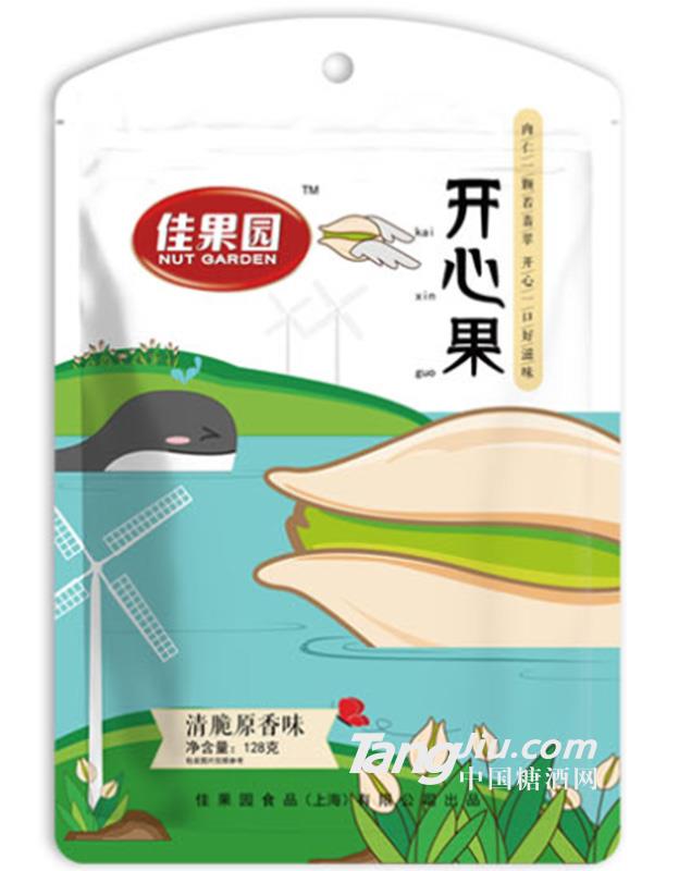 开心果 128g