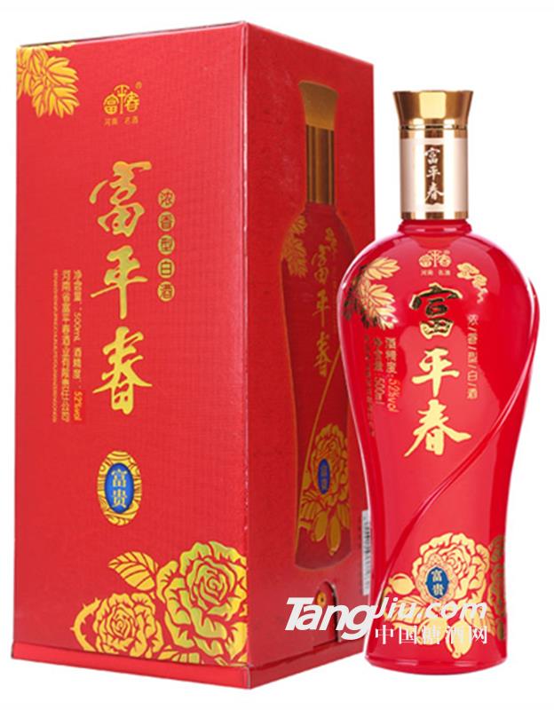 富平春富贵 52度500ml