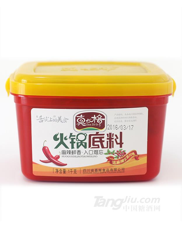 真之格火锅底料1kg