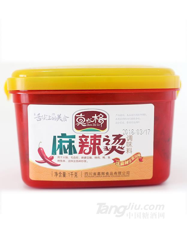 真之格麻辣烫调味料1kg