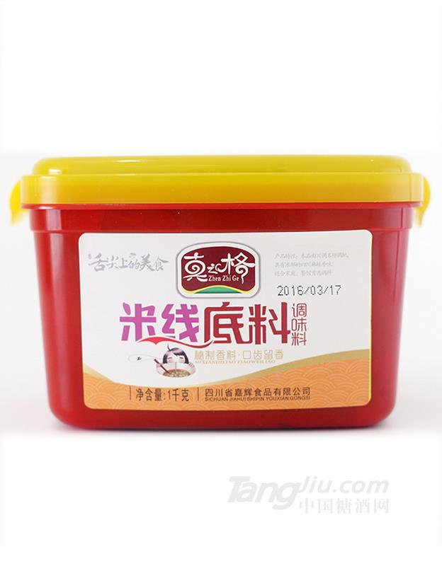 真之格米线底料1kg