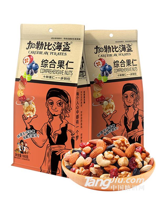 加勒比海盗综合果仁100g