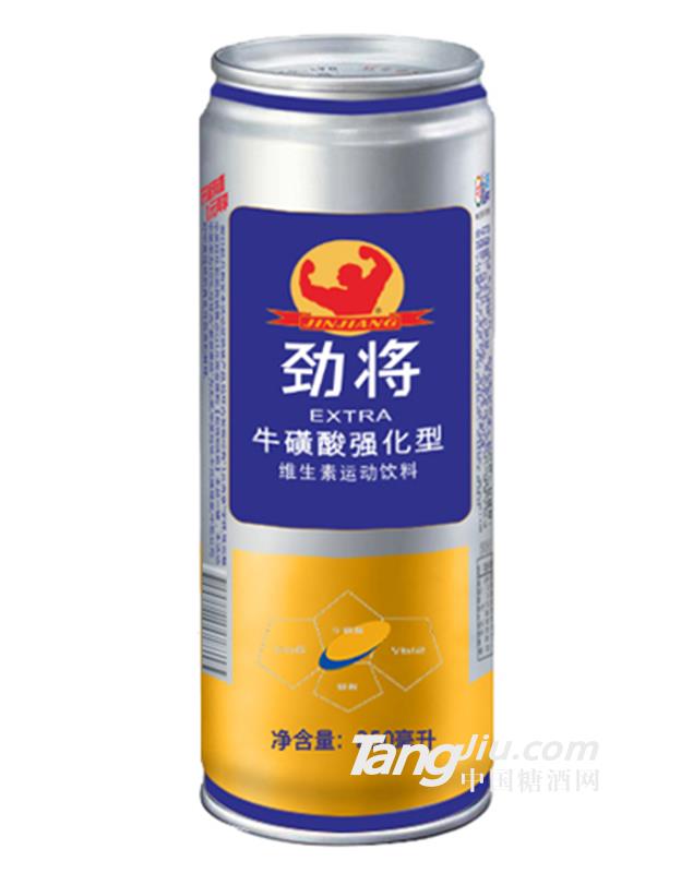 劲将牛磺酸强化维生素运动饮料250ml