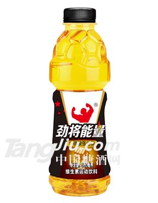 劲将能量牛磺酸强化维生素运动饮料600ml