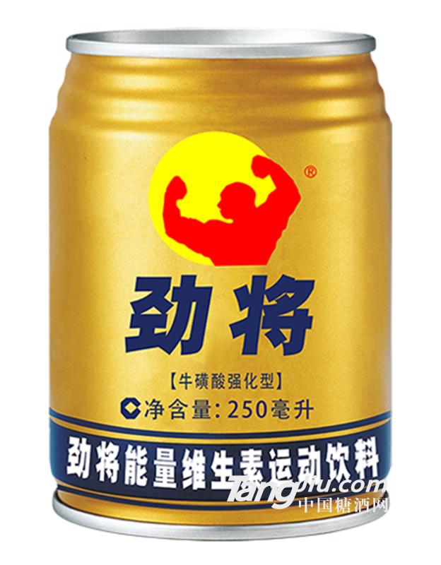 劲将能量维生素运动饮料250ml