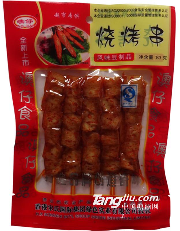澳仔 烧烤串 83g