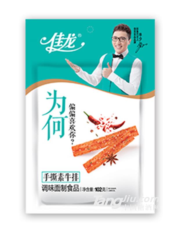 佳龙手撕素牛排102g