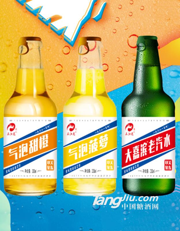 三江龙气泡果味饮料330ml