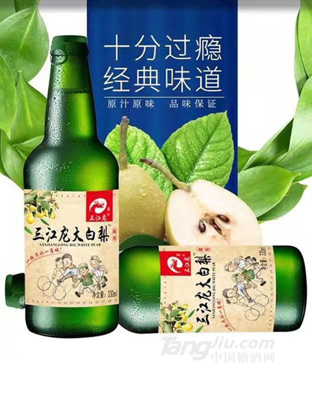 三江龙大白梨汽水330ml