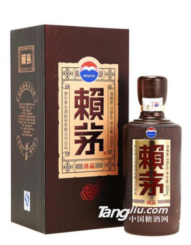 赖茅珍品53度-500ml