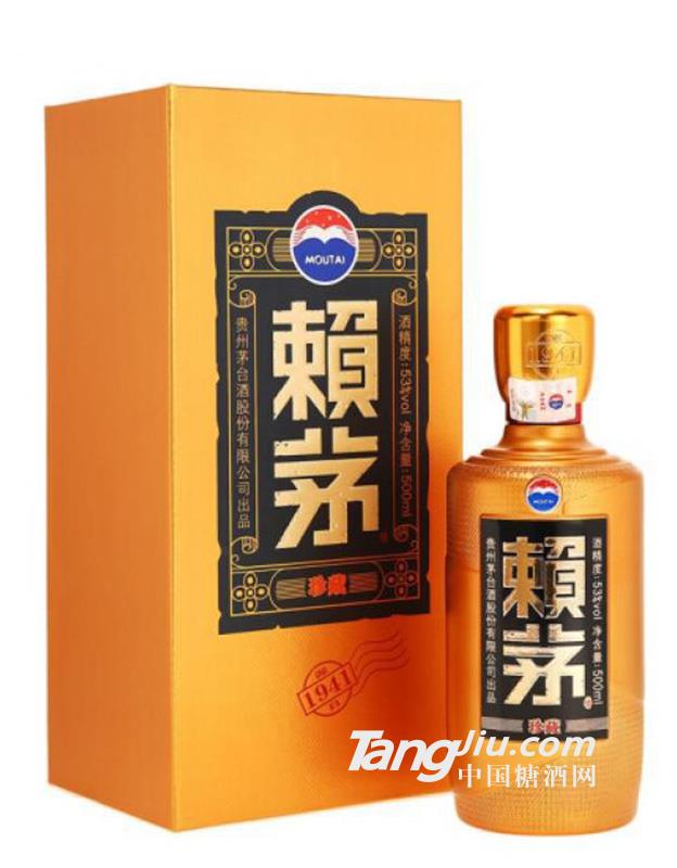 赖茅珍藏53度-500ml