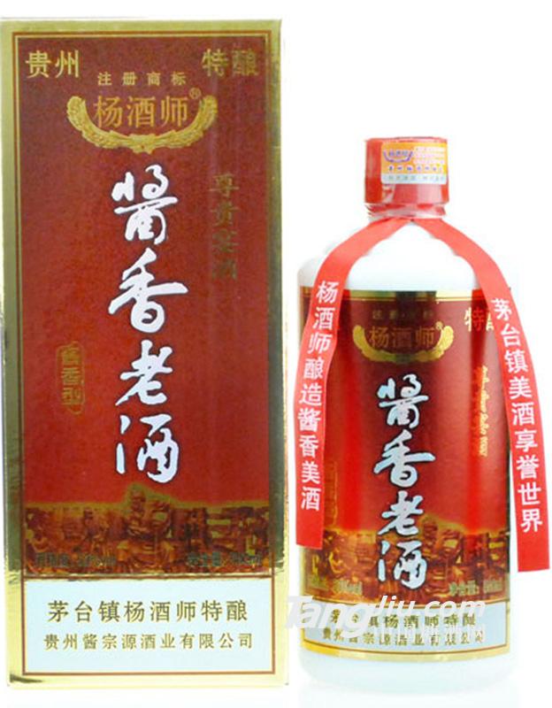 杨酒师酱香老酒（尊贵宴酒)